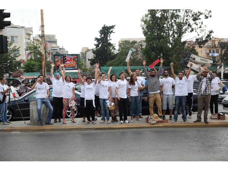 Sakker El Dekkene Flashmob